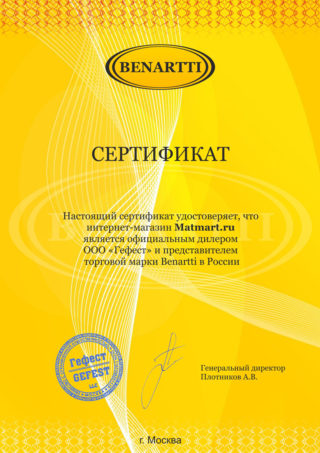 Сертификат официального дилера BENARTTI